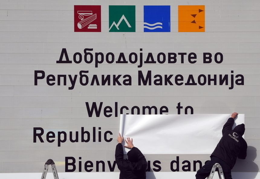 Macedonia |undefined