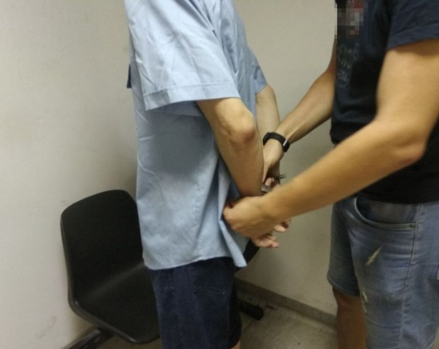 Policja|undefined