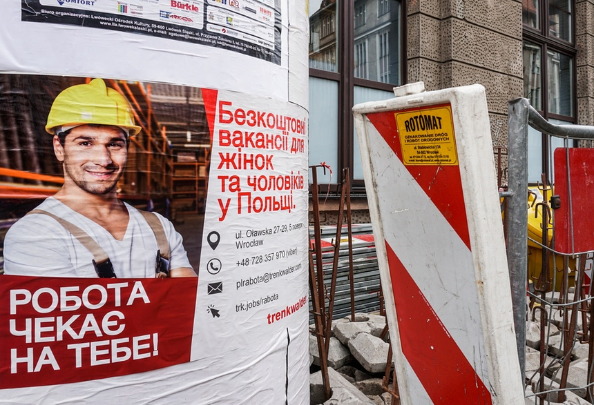 Ukraińcy w Polsce |undefined
