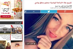 Zagraniczna prasa śledzi sprawę Magdaleny Żuk. Arabskie media ostrzegają… przed polskimi neonazistami|undefined