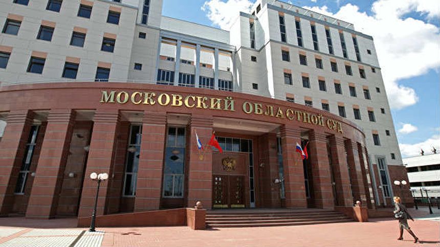 Moskwa|undefined