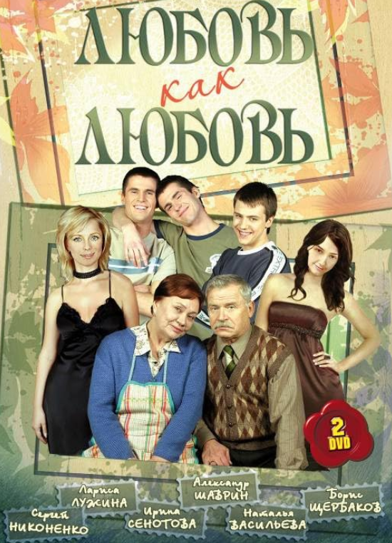 Materiały prasowe/IMDB
