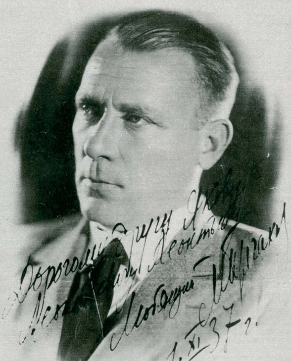 Domena publiczna, Michaił Bułhakow