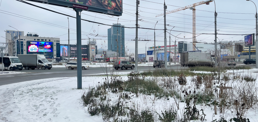 Nowosybirsk