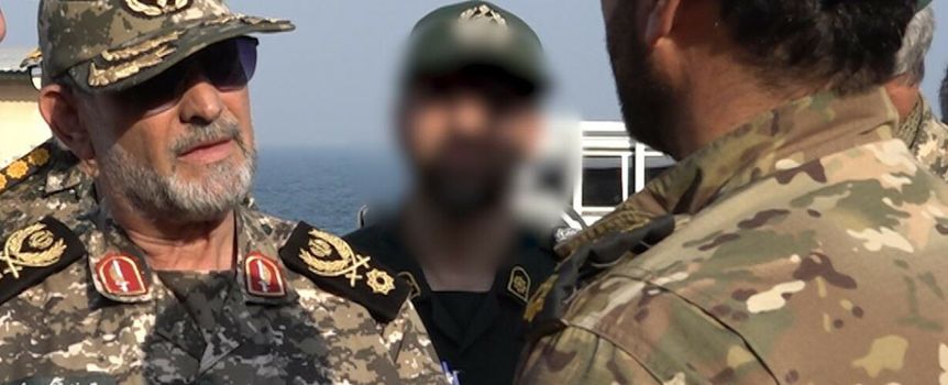 Korpus Strażników Rewolucji Islamskiej