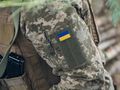 Ukraina