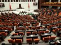 Parlament Turcji