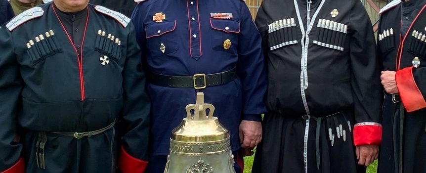 Skandal w Gładyszowie
