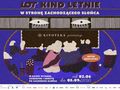 Plakat promujący wydarzenie LOT Kino Letnie.