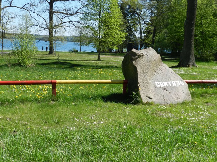 Głaz w parku z napisem \