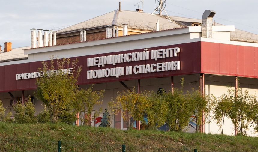 Zdjęcie budynku medycznego z napisem w cyrylicy: „Centrum Pomocy i Ratunków”.
