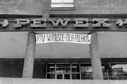 Sklep Pewex - Kraków 1981