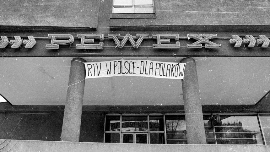 Sklep Pewex - Kraków 1981